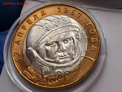 2001г. 10 рублей Гагарин СПМД (aUnc-Unc, шт.блеск) до 17.фев - 02.JPG