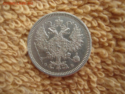 10 Копеек 1860 СПБ ФБ Орел большой до 22-00 МСК 18.01.2021 - IMG_0508.JPG