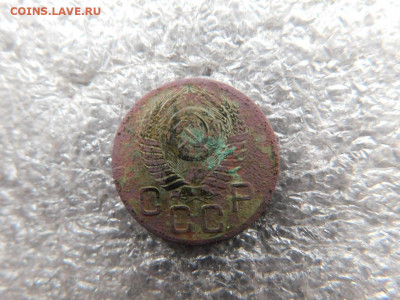 20 копеек 1950г. до 17.02 - 33307775