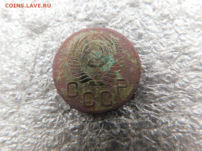 20 копеек 1950г. до 17.02 - 33307774