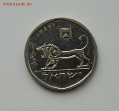 2 шекеля 1980 г. (Лев) до 17.02.21 - DSCN6641.JPG
