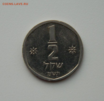 2 шекеля 1980 г. (Лев) до 17.02.21 - DSCN6642.JPG