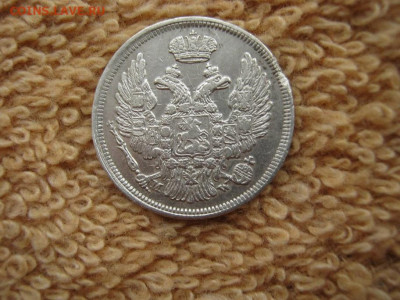 15Копеек 1 ZLOTY 1835 MW(Соударение) до 22-00 МСК 18.02.2021 - IMG_0589.JPG