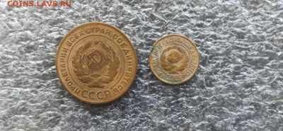 5 и 1 копейка 1926г. до 17.02. - 33319101