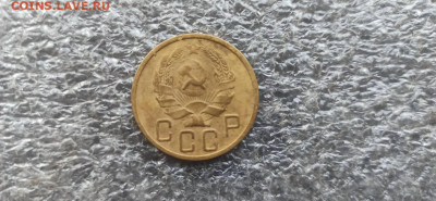 5 копеек 1935г. н.т. до 17.02. - 33319051