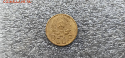 5 копеек 1935г. н.т. до 17.02. - 33319049
