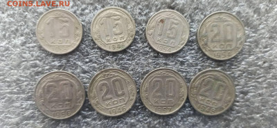 15 и 20 копеек до 1961г. ходячка. до 17.02 - 33319150