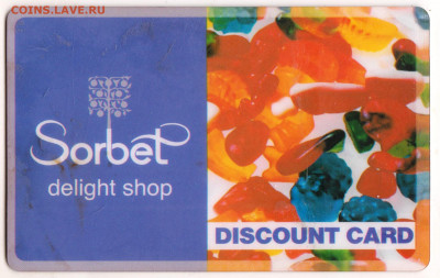 Бонусная карта Турция  до 19.02.21 г. в 23.00 - 022