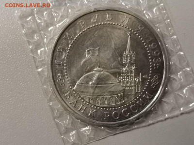 3р 1993г Курская дуга АЦ запайка, до 19.02 - О ДУГА АЦ -2