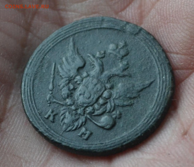1 копейка 1807 км, R1 - DSC_0078.JPG