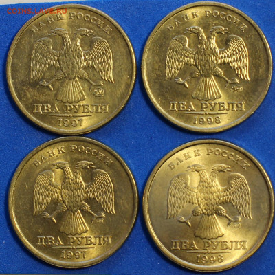 2 рубля 1997-98 гг. ммд и спмд в штемпельном блескена оценку - IMG_6354.JPG
