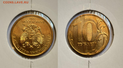 ПОВОРОТЫ 180* 5 и 10 РУБЛЕЙ 2016г. КОРОТКИЙ - IMG_20210213_155502