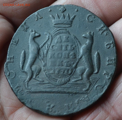 10 копеек 1770 км - 6в4