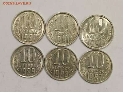 10 копеек 1987,88,89,90,91м,91л UNC до 19.02.2021 - IMG_20200307_235345
