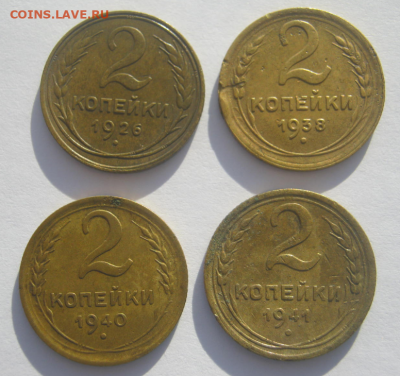 3 коп 1928,1932,1941,1936,1946,1946 г 2 коп 1926,1938,1940, - 2ко3.PNG