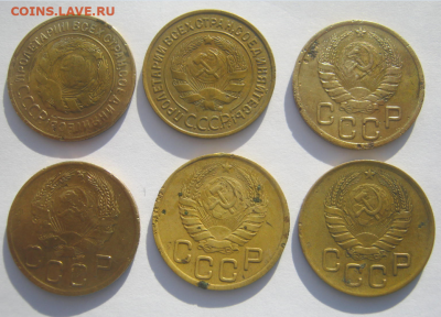 3 коп 1928,1932,1941,1936,1946,1946 г 2 коп 1926,1938,1940, - 3ко2.PNG