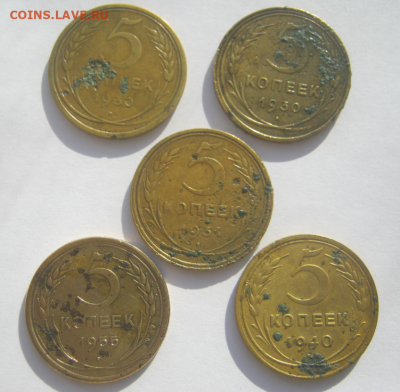 5 коп 1930,1928,1946,1952,1930,1930,1930,1931,1955,1940 г - пп5.PNG