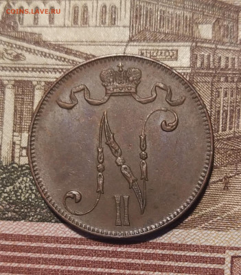 5 пенни для Финляндии 1916 г. до 19-02-21 - 1613226674344