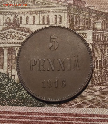 5 пенни для Финляндии 1916 г. до 19-02-21 - 1613226674350
