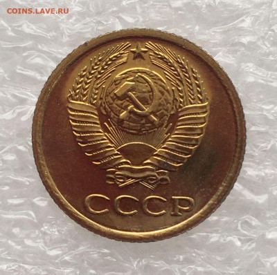 1 КОПЕЙКА 1983 года. Шт.1.42, Федорин 167. Наборная - 1 коп (5)