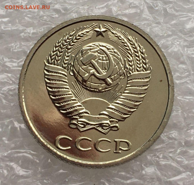 10 КОПЕЕК 1983 года.  Шт. 2.1, Федорин 156. Наборные - 10 коп (4)