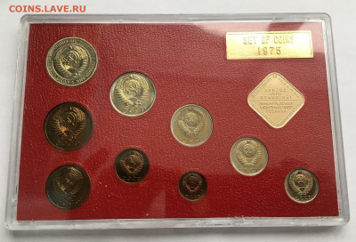 Годовой набор ЦБ СССР 1975 года. Жёсткий. До 16.02.2021 - 1975 (4)