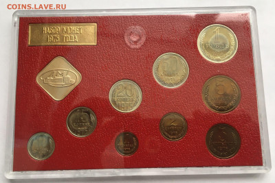 Годовой набор ЦБ СССР 1975 года. Жёсткий. До 16.02.2021 - 1975 (3)