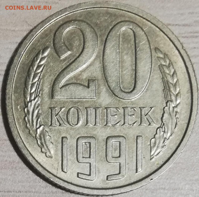 б до 18.02.2021 22:00 - 20200410_101943