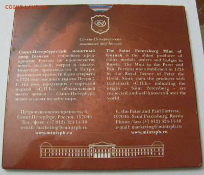 РЕДКИЙ годовой набор 2006 "Российская федерация". Выпуск 2 - ГД2006 (2).JPG