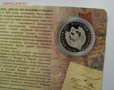 Годовой набор 2007 "Российская федерация". Выпуск 3 + Бонусы - Жетон.JPG