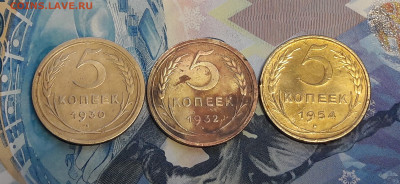 5 копеек 1930,1932,1954. До 15.02 - 20210209_122517