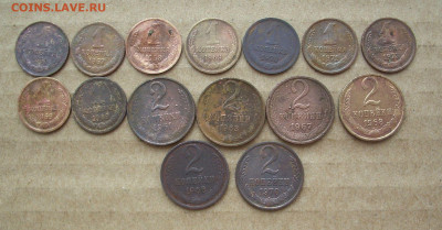 Никель 1931-43 г.г., 1 коп.,2 коп. 1961-70 г.г.. До 23.02. - IMG_9178.JPG
