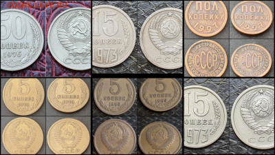 РАСПРОДАЖА МОНЕТ!! Юбилейные и годовые монеты России и СССР - IMG_20210210_135348