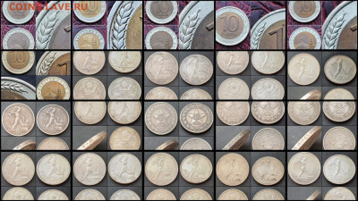 РАСПРОДАЖА МОНЕТ!! Юбилейные и годовые монеты России и СССР - IMG_20210210_135338