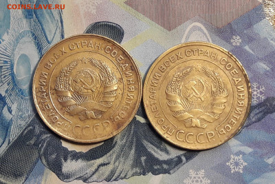 5 копеек 1930,1932 до 15.02 - 3