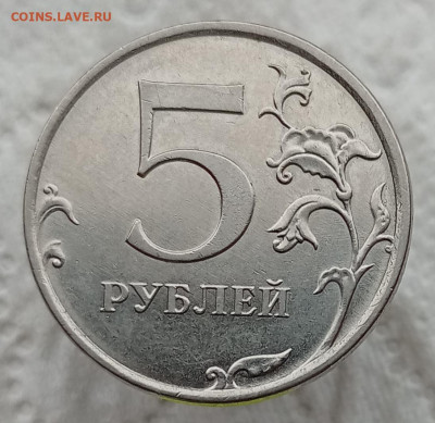 Нечастые 5 - 2 - 1 рубль 2019 ммд.   до 17.02.21 - IMG_20210213_210948