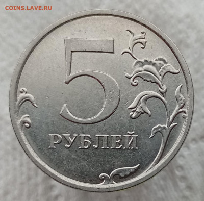 Нечастые 5 - 2 - 1 рубль 2019 ммд.   до 17.02.21 - IMG_20210213_211156