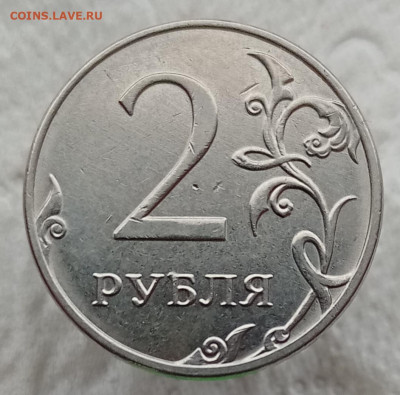 Нечастые 5 - 2 - 1 рубль 2019 ммд.   до 17.02.21 - IMG_20210213_210604