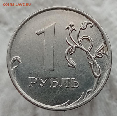 Нечастые 5 - 2 - 1 рубль 2019 ммд.   до 17.02.21 - IMG_20210213_211349