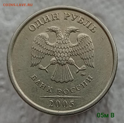 1 рубль 2019м В2 + 4 хороших бонуса. до 17.02.21 - IMG_20210213_133855