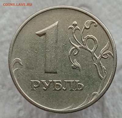 1 рубль 2019м В2 + 4 хороших бонуса. до 17.02.21 - IMG_20210213_133942
