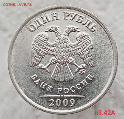 1 рубль 2019м В2 + 4 хороших бонуса. до 17.02.21 - IMG_20210213_133653