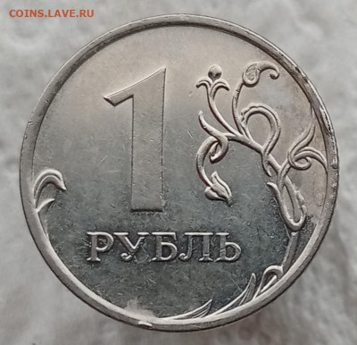 1 рубль 2019м В2 + 4 хороших бонуса. до 17.02.21 - IMG_20210213_133725