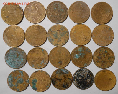 Ранний СССР.20 монет.До 19.02.2021 г.в 22-00 мск. - 102