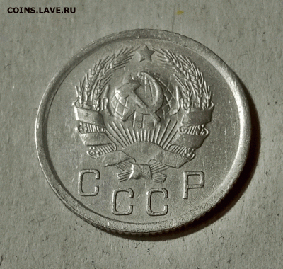 10 копеек 1936. До 15.02.21 в 22.00 МСК - аук2