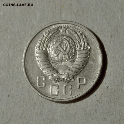 15 копеек 1957. До 15.02.21 в 22.00 МСК - аук2