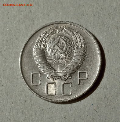 20 копеек 1957. До 15.02.21 в 22.00 МСК - аук2