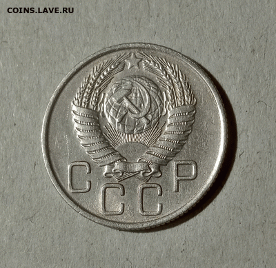 20 копеек 1956. До 15.02.21 в 22.00 МСК - аук2