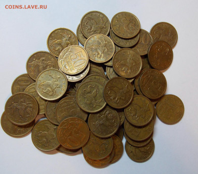 50 копеек 2010 СП 100 штук - DSCN0088 (2).JPG