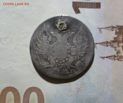 20 копеек 1832 года СПБ НГ До 16.02.21 в 22.00 МСК - 20-1832-спб-нг-2